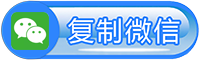 青岛网站投票器